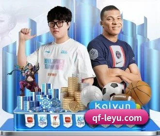 乐鱼体育 APP（leyu）